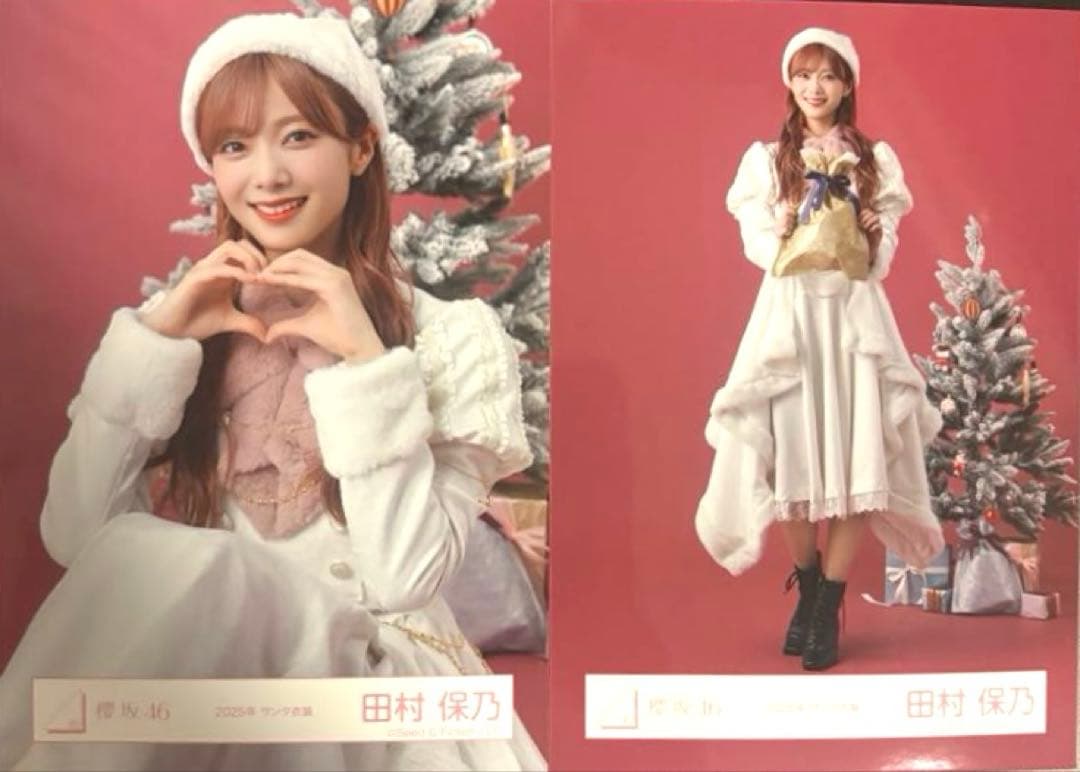 櫻坂46】田村保乃 2025年サンタ衣装 - メルカリ