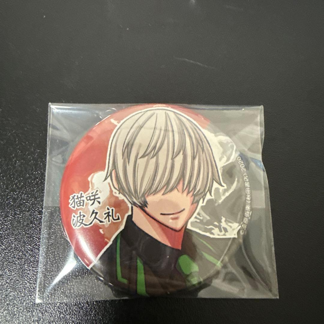 桃源暗鬼 猫咲波久礼 缶バッジ コミケ c100 - メルカリ
