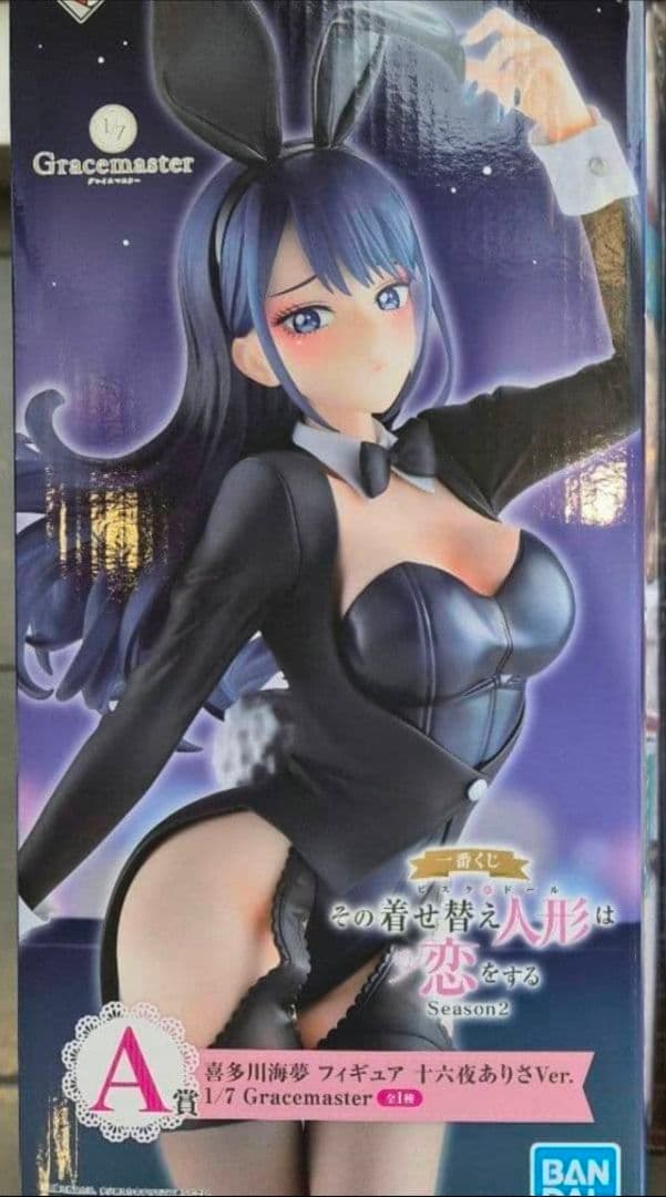 一番くじ その着せ替え人形は恋をする Season2 A賞 - メルカリ