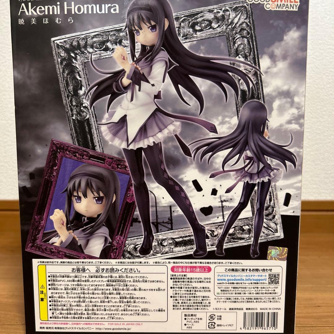 1/8スケール 暁美ほむら フィギュア