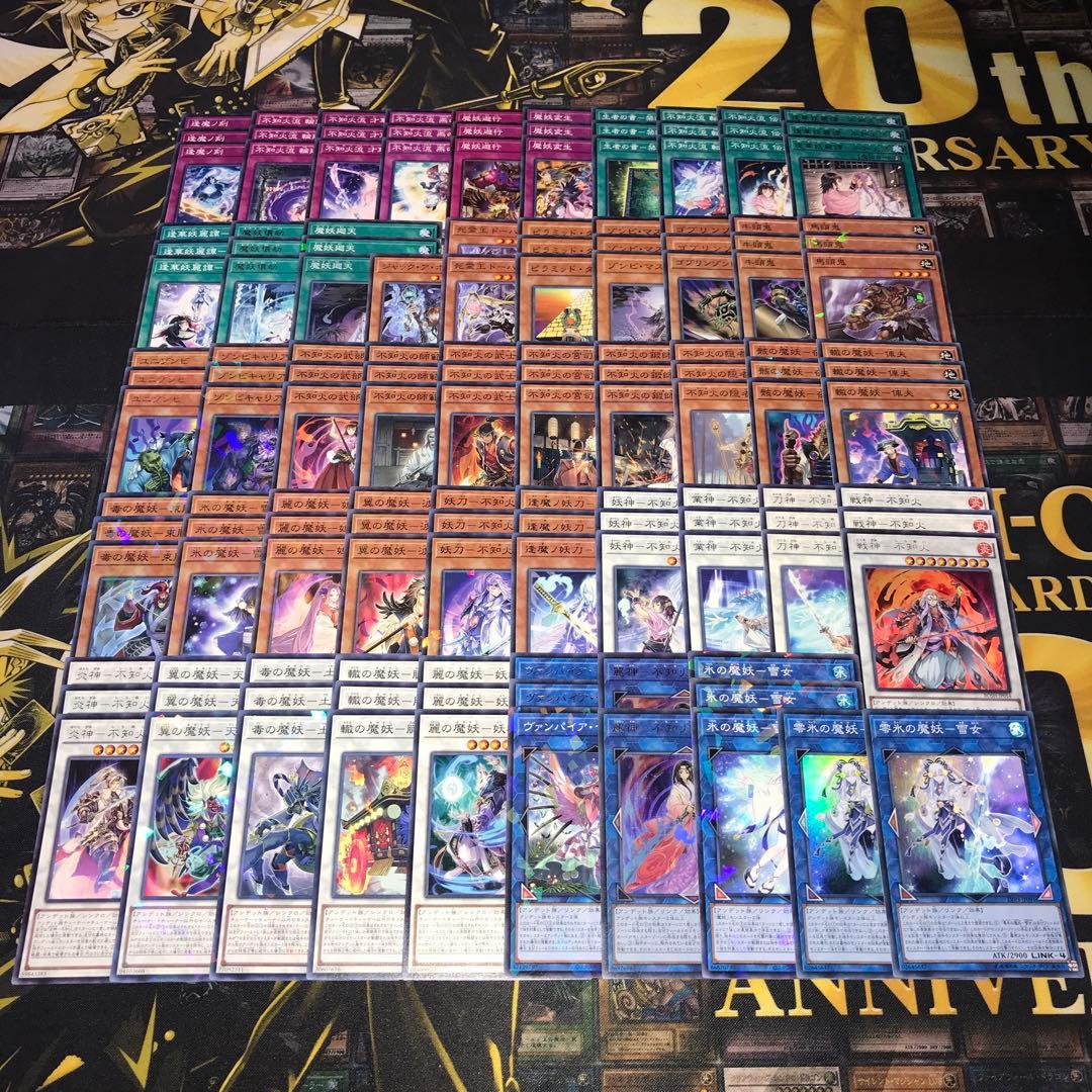 19403 遊戯王 魔妖 不知火 デッキパーツ 魔妖廻天 翼の魔妖波旬 他