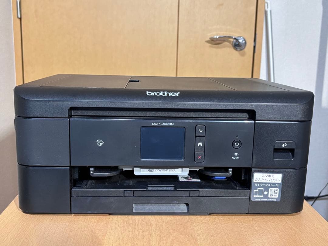 brother プリンター　DCP-J926N Amazon.co.jp: 【Amazon.co.jp限定】ブラザー プリンター A4