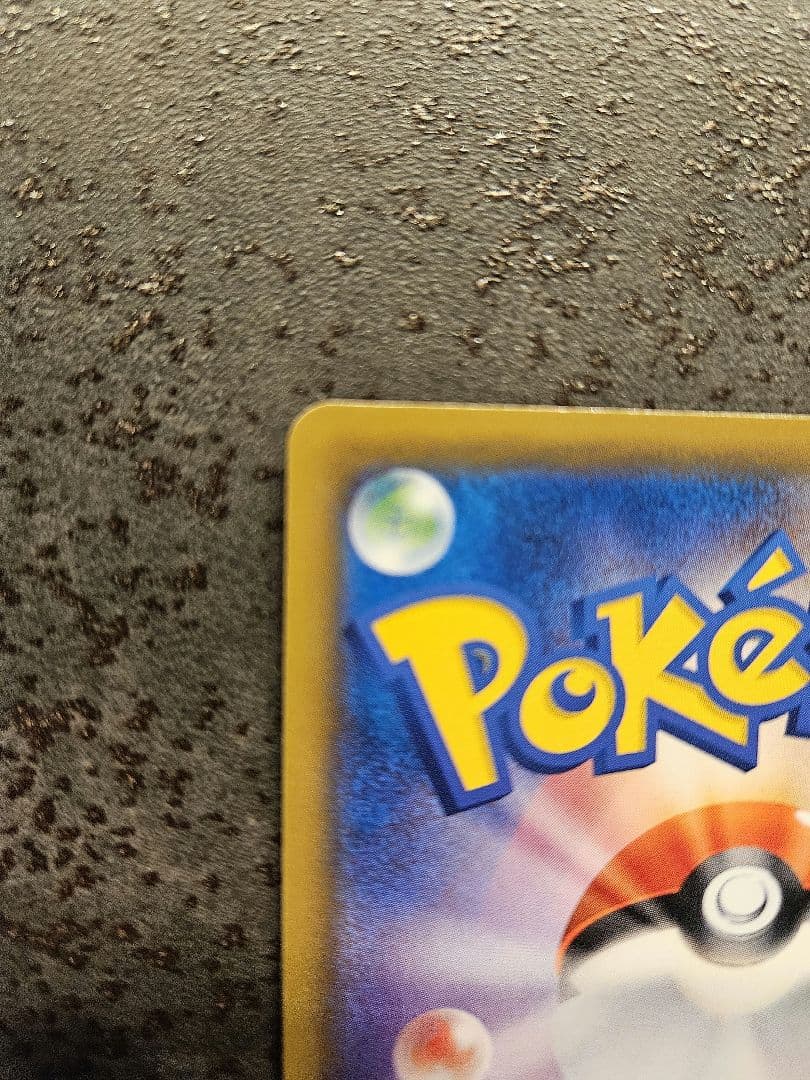 ポケモンカード　ブラッキーアンドダークライGX sa