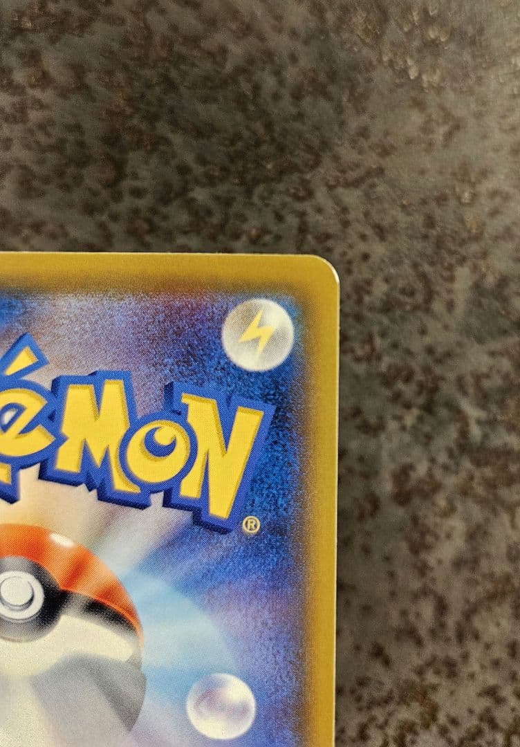 ポケモンカード　ブラッキーアンドダークライGX sa