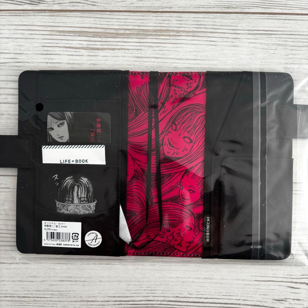 ほぼ日手帳カバー オリジナル 伊藤潤二 富江 Smirk 新品 - メルカリ