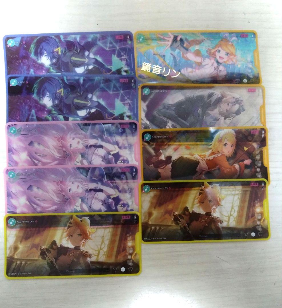 プロセカ まとめ売り 即購入✕ バラ売り用 - メルカリ