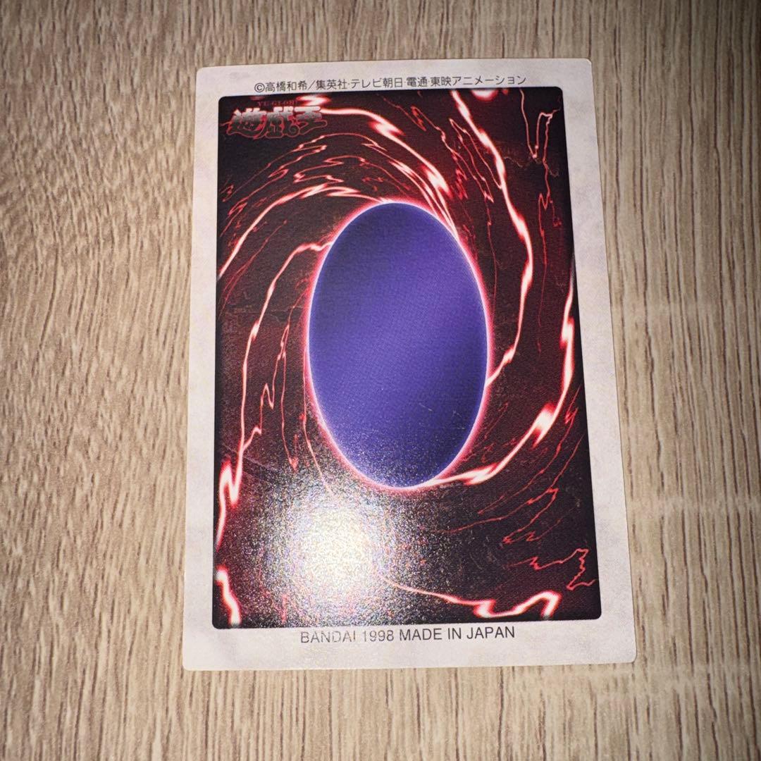 遊戯王 雷魔神－サンガ 44 - メルカリ