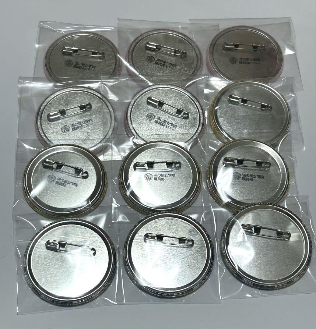 国木田花丸 缶バッジ 12個セット - メルカリ
