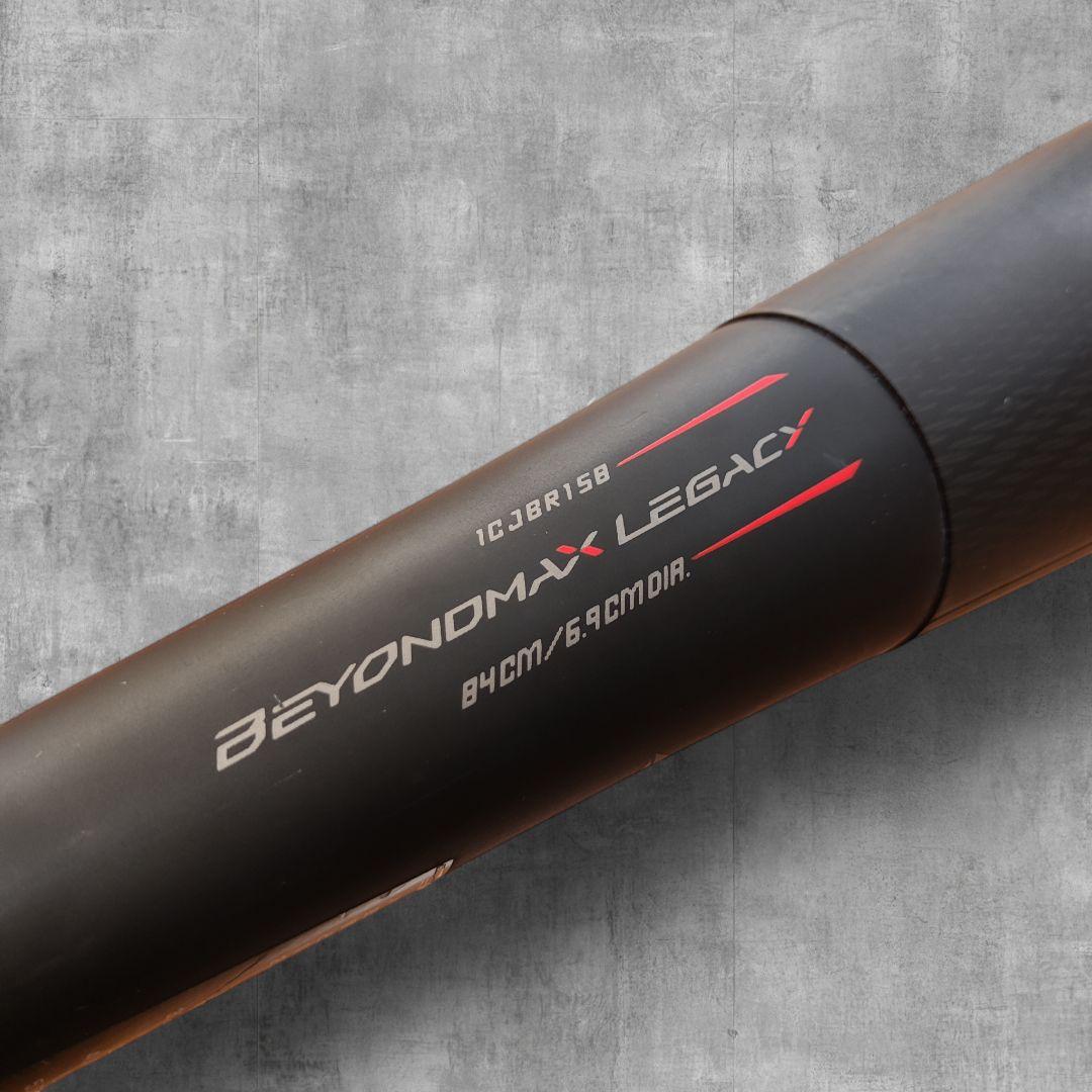 ビヨンドマックス レガシー ホームランバット 84cm 1CJBR158 - メルカリ