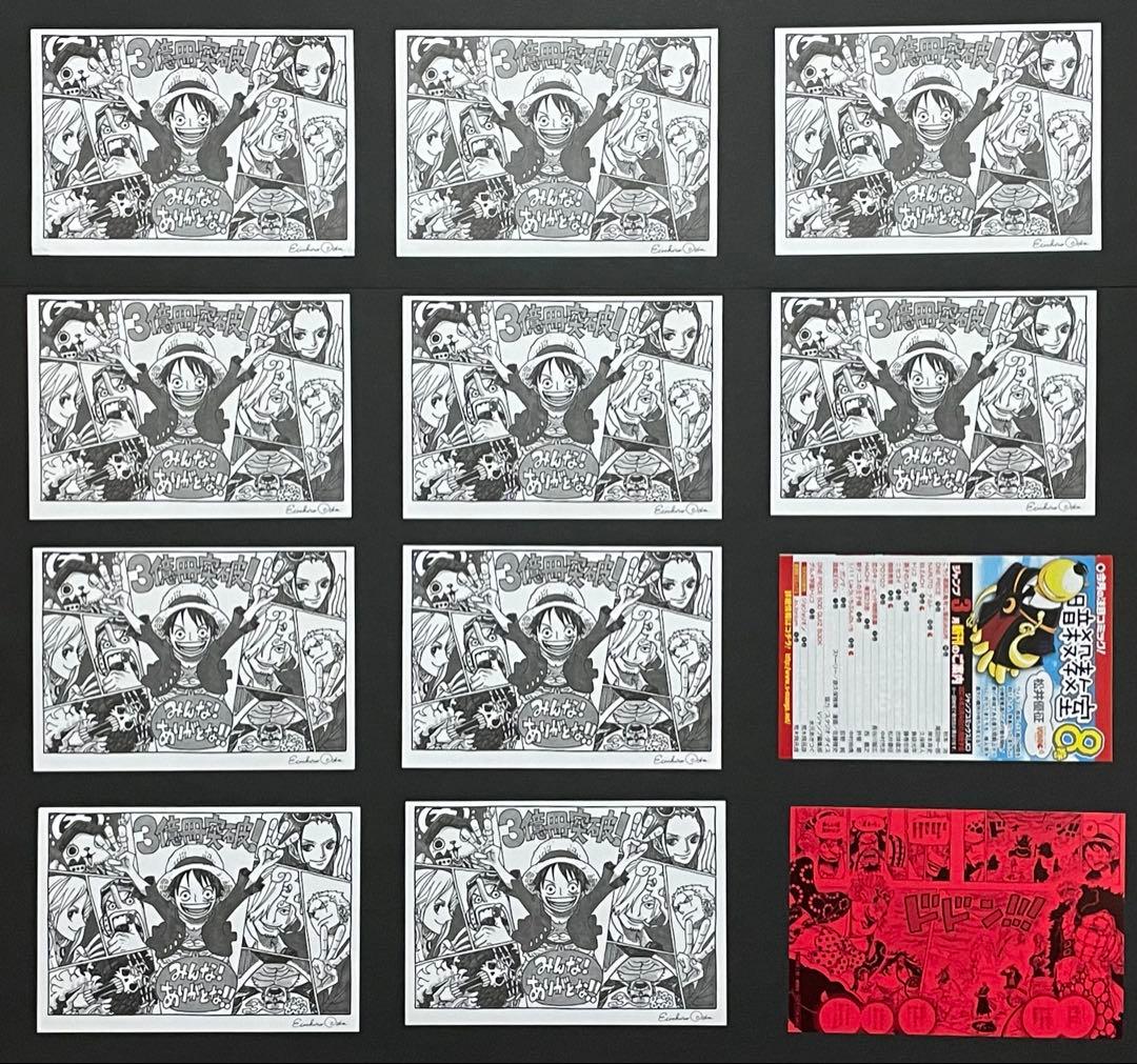 ONE PIECE 「読者が選んだ名シーン10選！ミニ複製原画」コンプリート