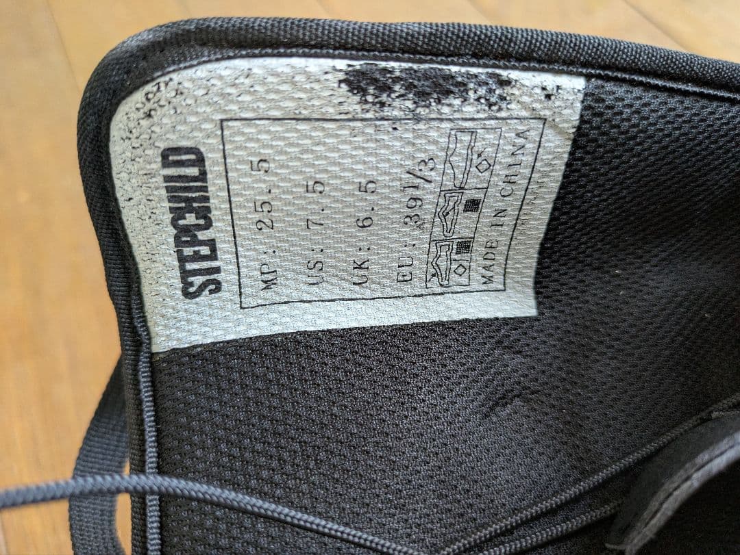 ビギナー初心者向け軽柔24.5〜25.5cm STEPCHILD スノボ ブーツ