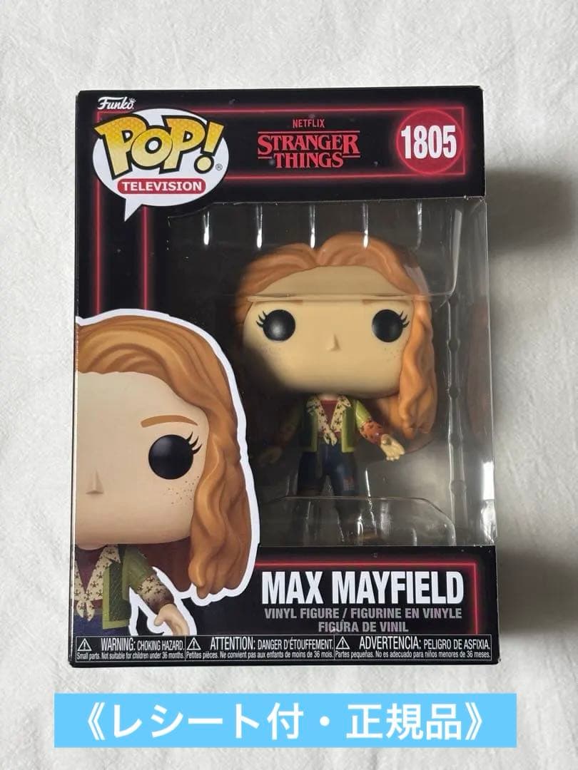 FUNKO POP ストレンジャーシングス マックス MAX - メルカリ