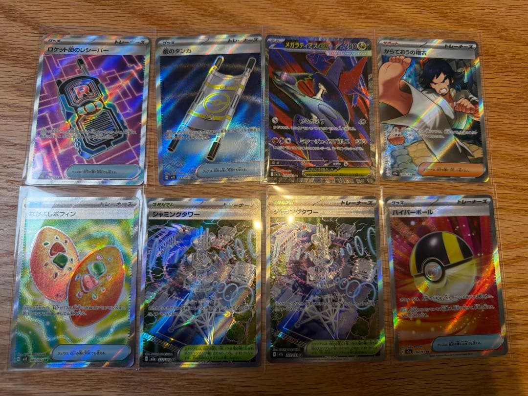 ポケモンカード　まとめ出品