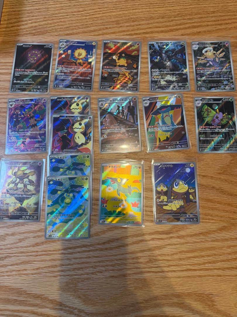 ポケモンカード　まとめ出品