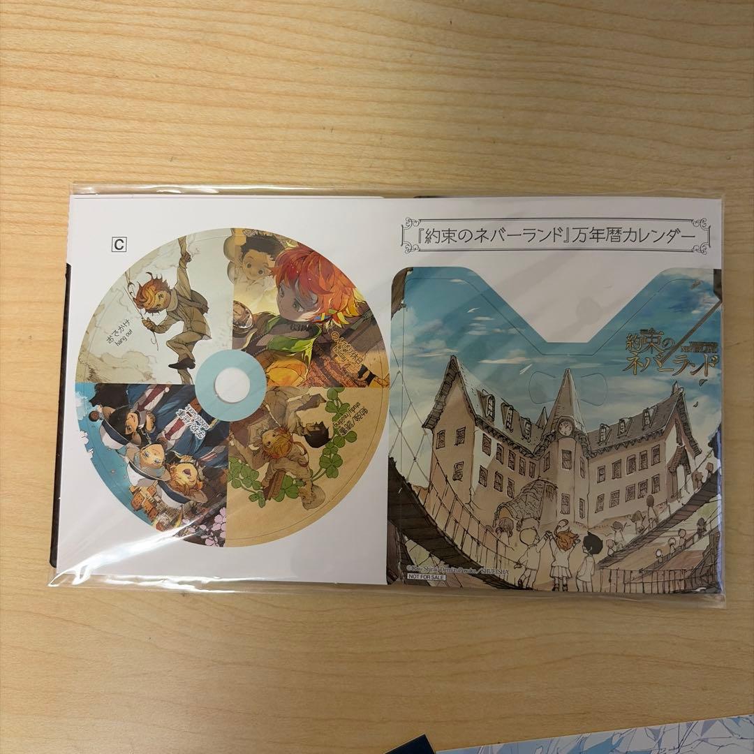 約束のネバーランド ポストカード カレンダー 特典 セット まとめ売り