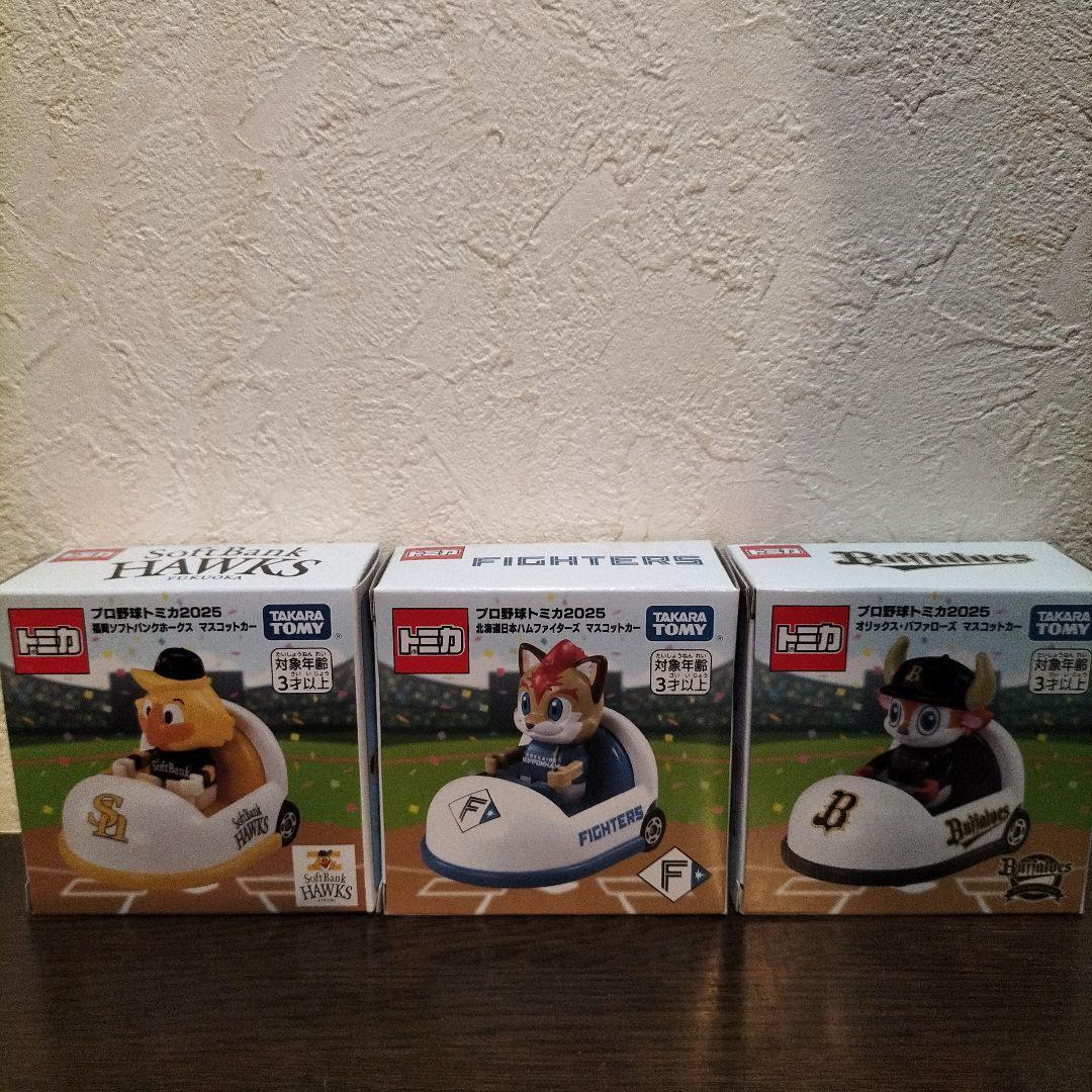 トミカ プロ野球ミニカー2025 6個セット - メルカリ