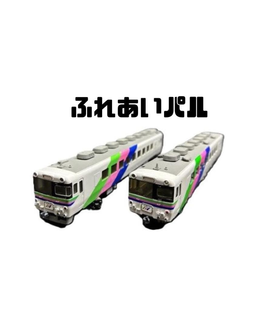 Y【ジャンク品】エンドウ　KTM　キハ58系 ふれあいパル 　鉄道模型　2両 S KATO】2025年7月下旬発売予定 キハ58系 サウンドエクスプレスひのくに