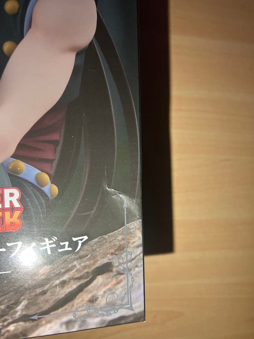 未開封品　HUNTER×HUNTER ぬーどるストッパー　クラピカ　イルミ