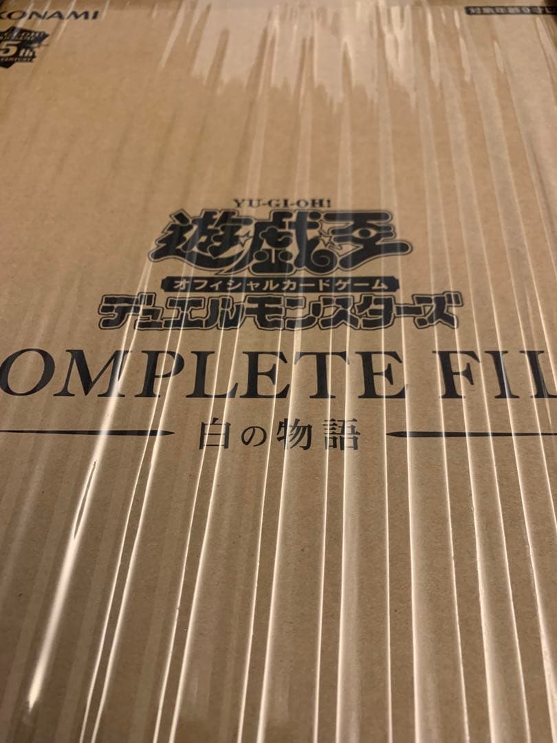 遊戯王 COMPLETE FILE 白の物語