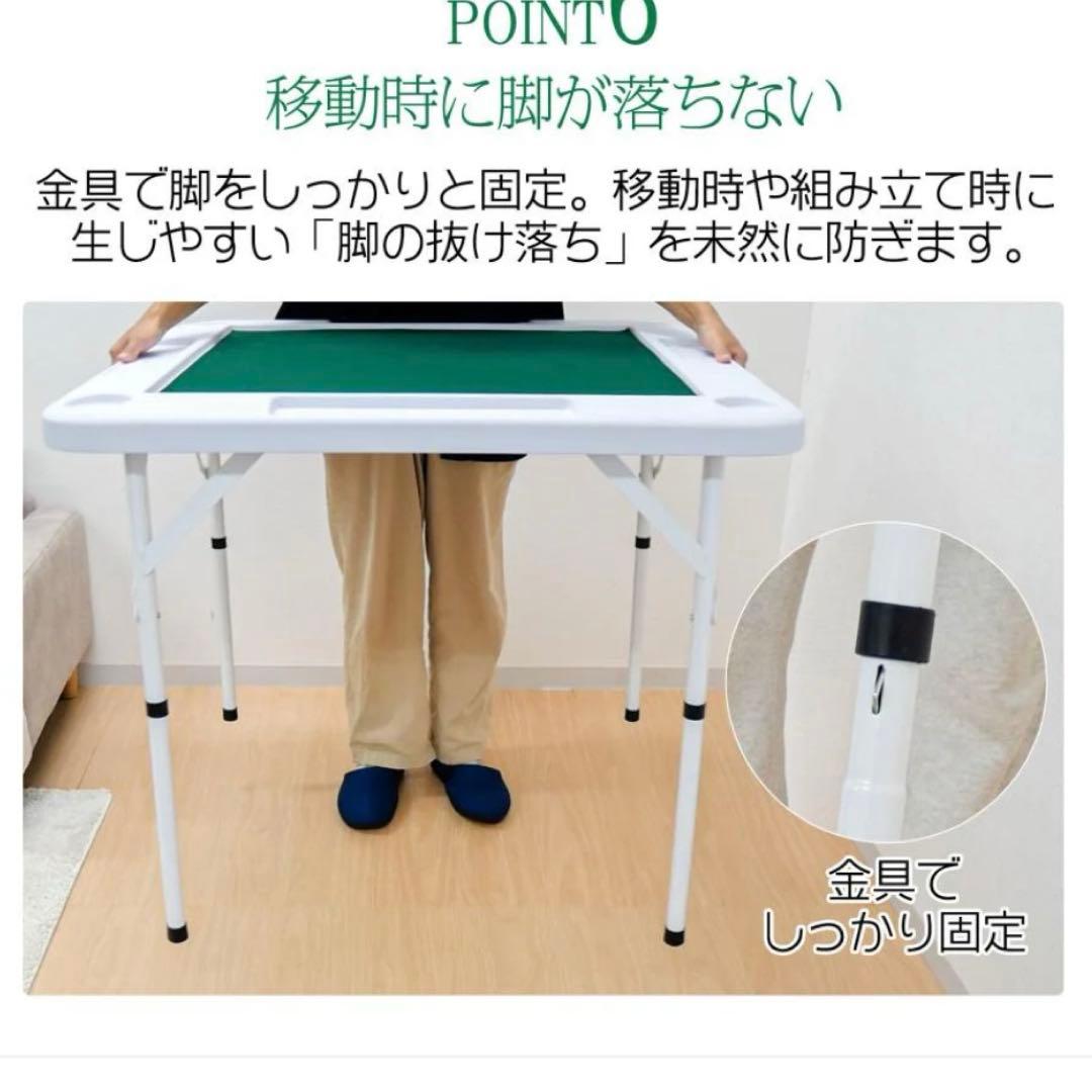 #2090 麻雀卓折りたたみ式白　90✖︎90✖︎74cm 9キロ　ホワイト