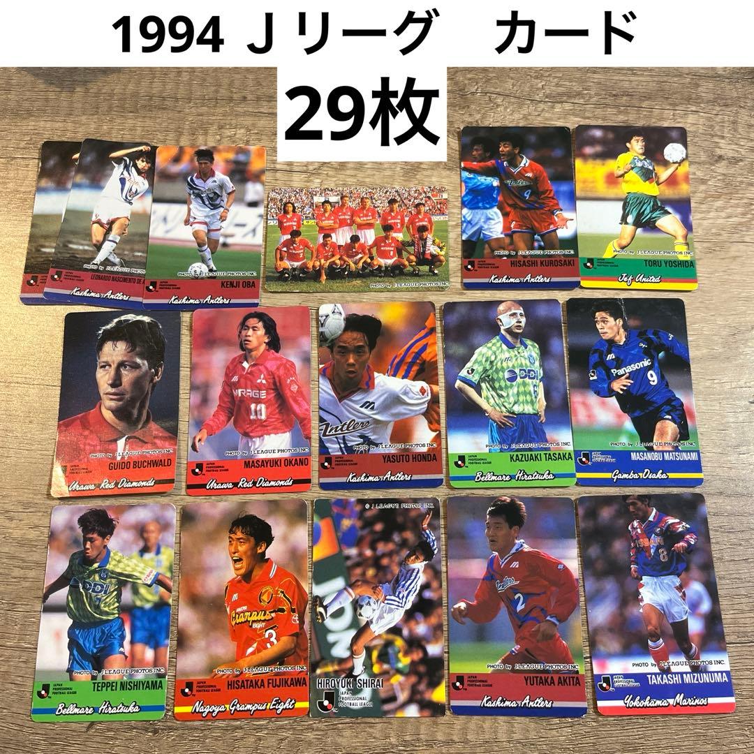 岬*ん様 【希少】 Jリーグチップスカード 1994年 岡野雅行 本田泰人 他