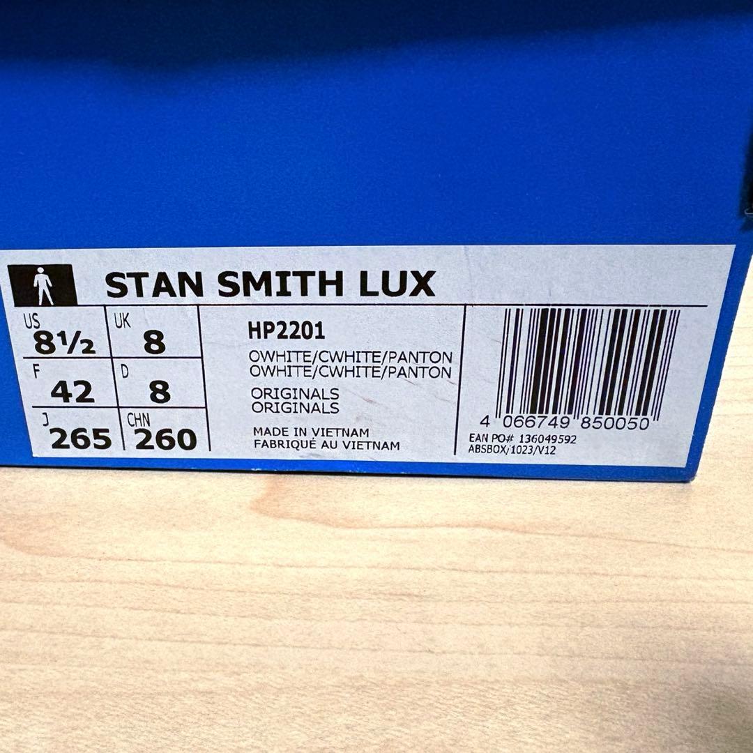 【新品未使用】スタンスミス LUX STAN SMITH LUX 26.5cm