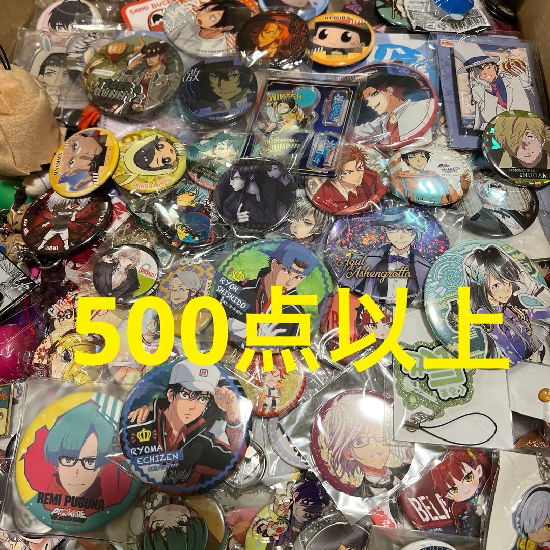 500点以上 アニメグッズ まとめ売り 大量 断捨離 セット - メルカリ
