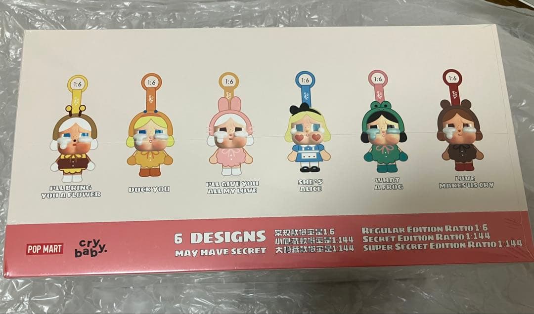 Crybaby Crying again ぬいぐるみペンダント　アソートボックス