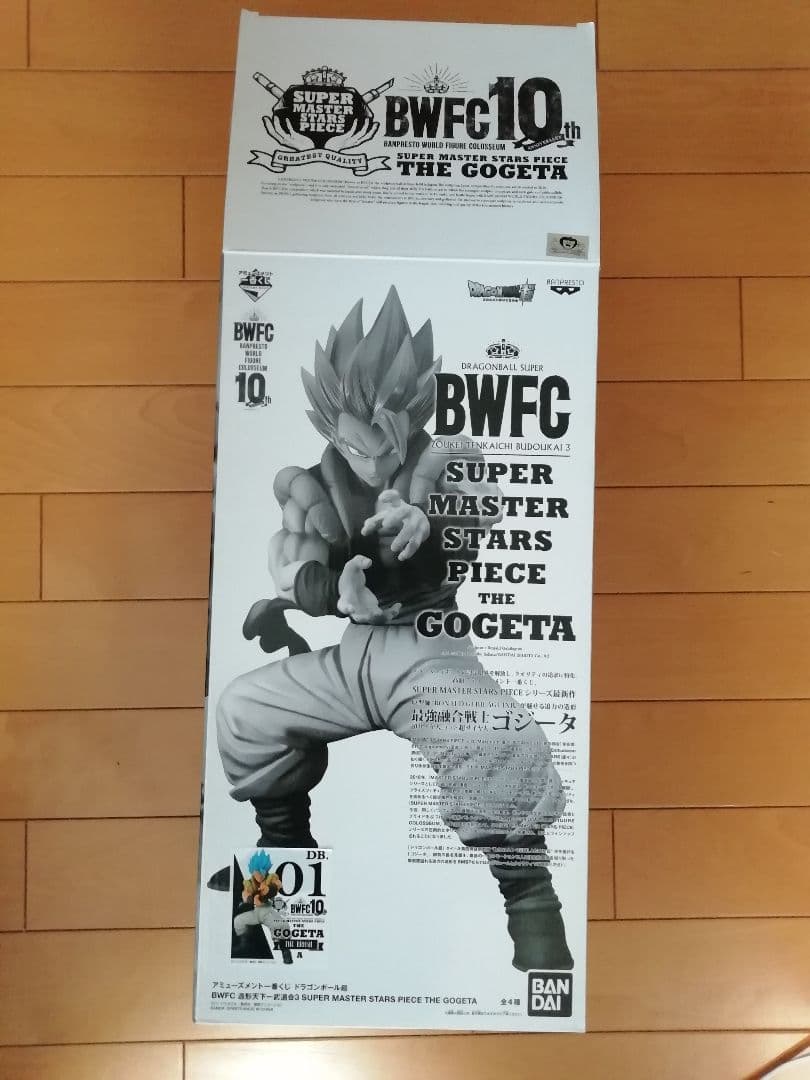 ドラゴンボール SMSP A賞 ゴジータ フィギュア