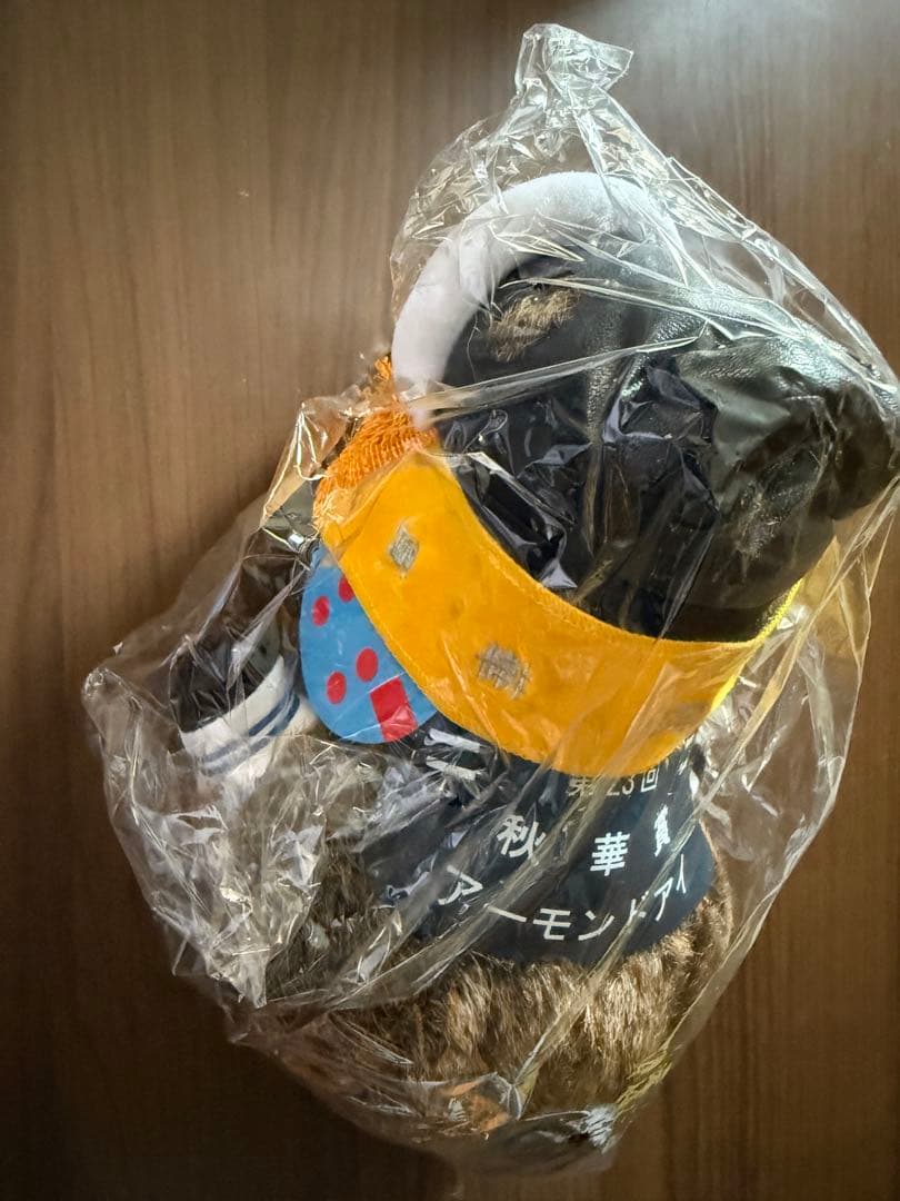 AVANTI社製　アーモンドアイ　7冠分　未開封　Sサイズ　アバンティ