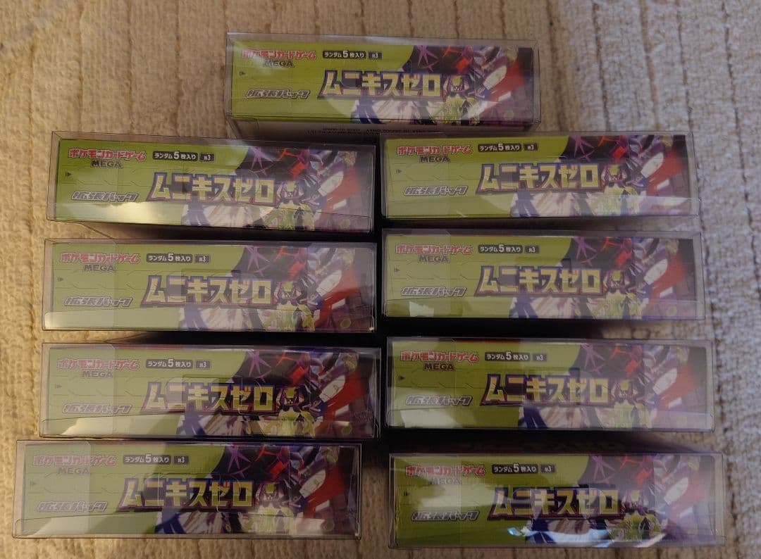 【未開封9box】ムニキスゼロ