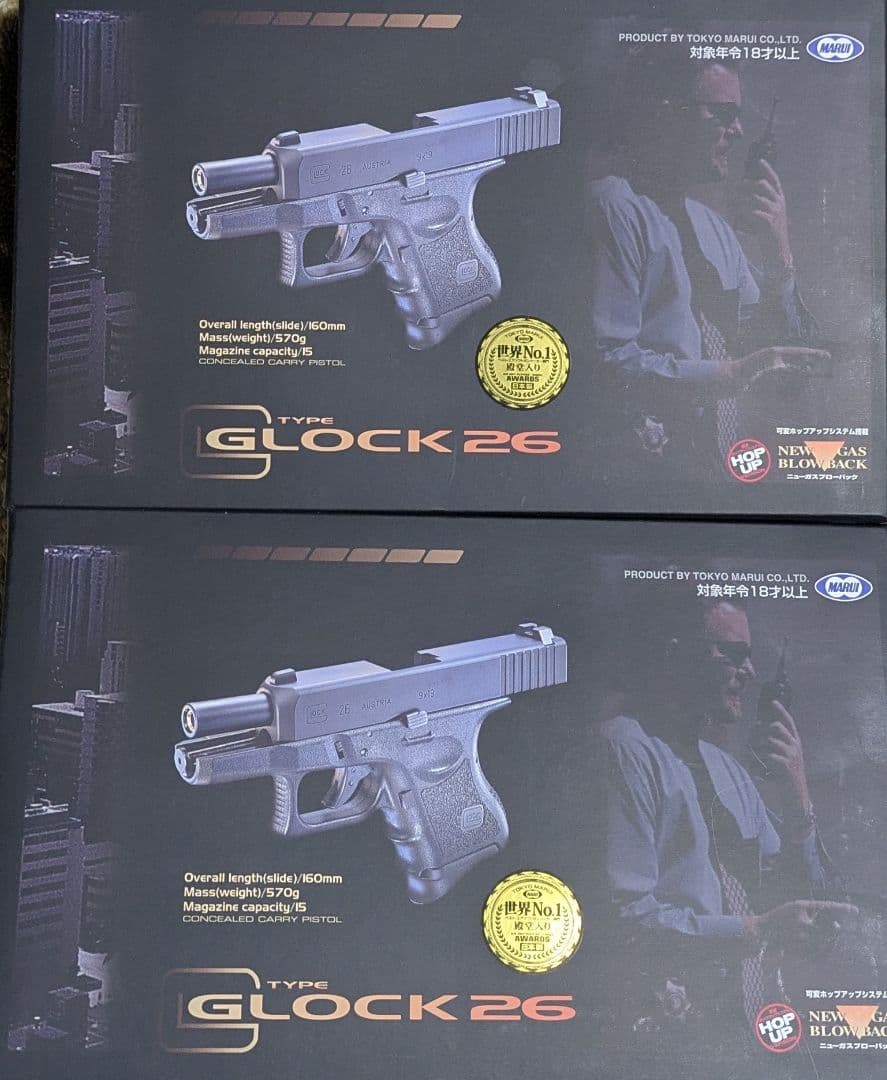 東京マルイ GLOCK 26 ガスガン 2丁 予備マガジン