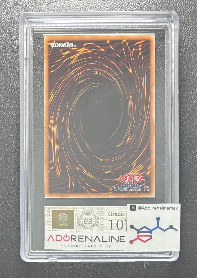 【ARS10+】ブラックマジシャン シークレット LPST スタンプエディション