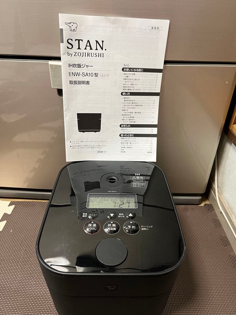 masami様専門 ヨドコウ 米保管庫