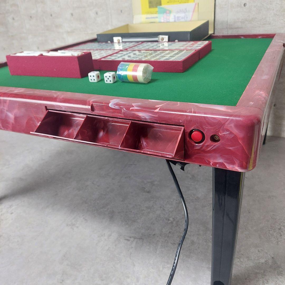 【希少】 半自動麻雀卓 JANKUL ジャンクル 大洋化学