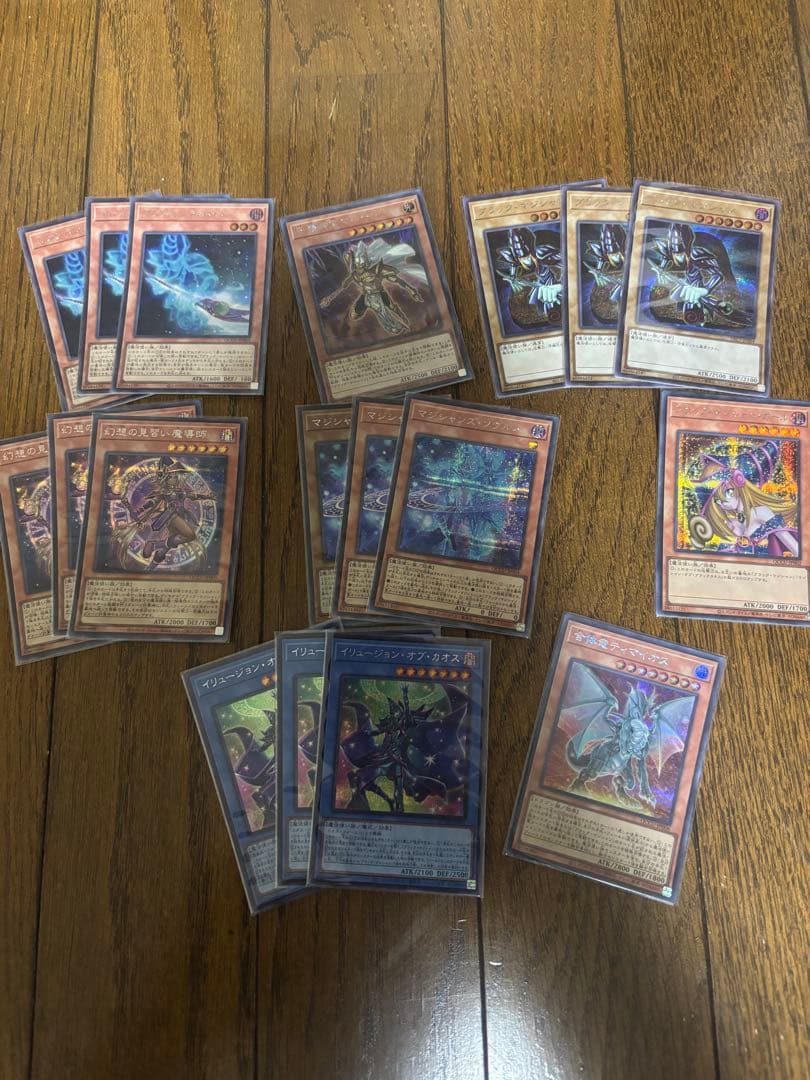 遊戯王 ブラックマジシャン デッキ　高レアリティ　シークレット統一