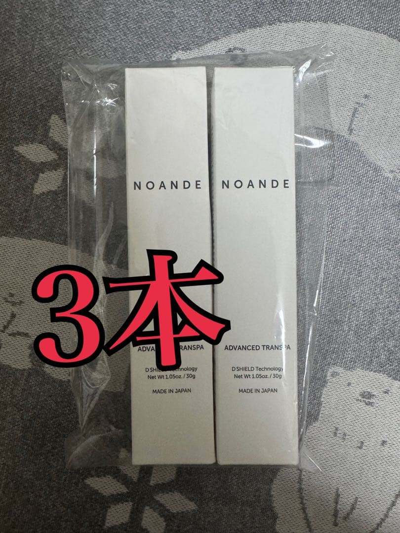 【ストライカー様】最安値　ノアンデ3本専用 LV-N367a ホンダ NSX パトロールカー 92年式（栃木県警） | 製品を