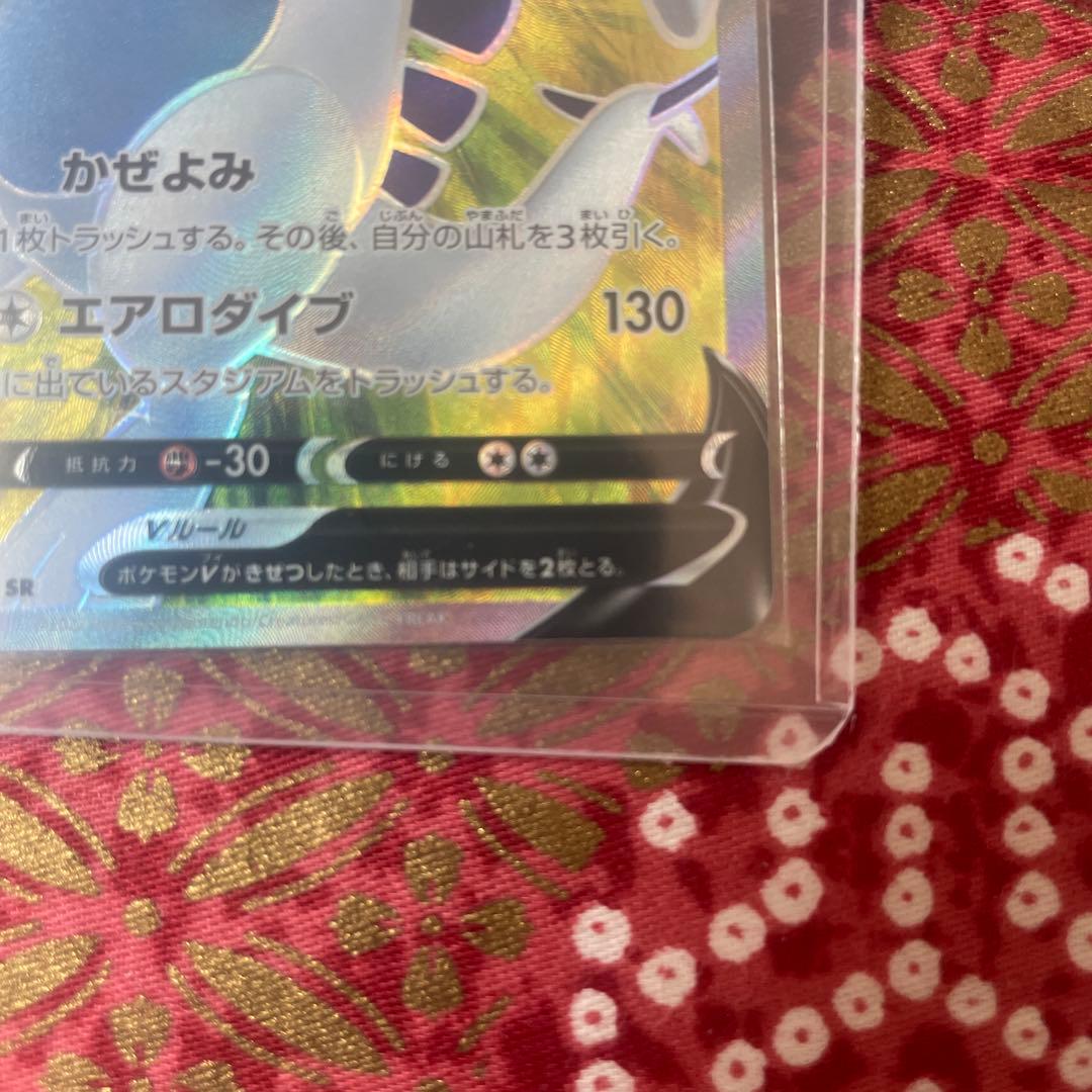 ルギアV SR S12 パラダイムトリガー 109/098 - メルカリ