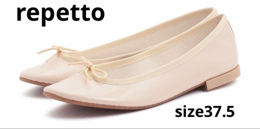 repetto レペット バレーシューズ 24.3cm 新品未使用 値下げ
