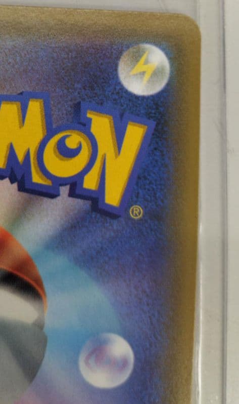 【美品】ムサシとコジロウ SR SM10b スカイレジェンド 062/054