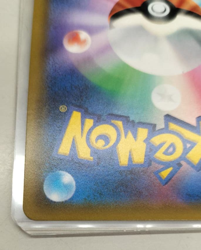 【美品】ムサシとコジロウ SR SM10b スカイレジェンド 062/054