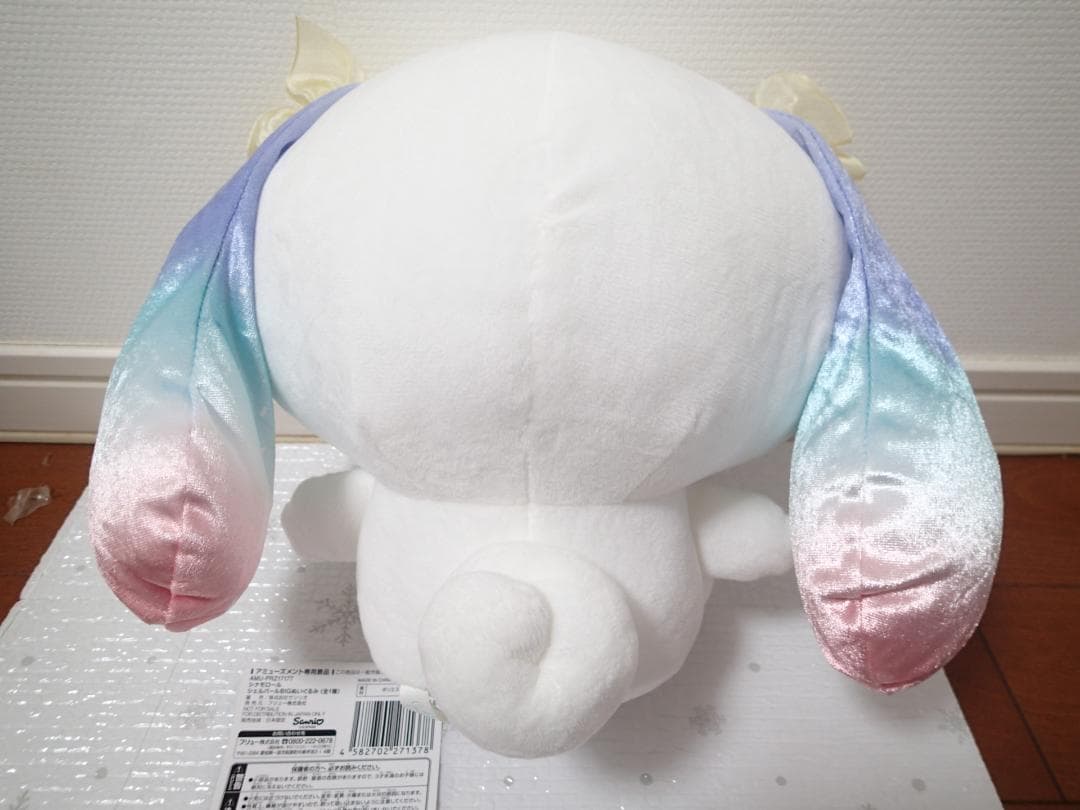 サンリオ　シナモロール　ぬいぐるみ　グッズ　19点　まとめ売り