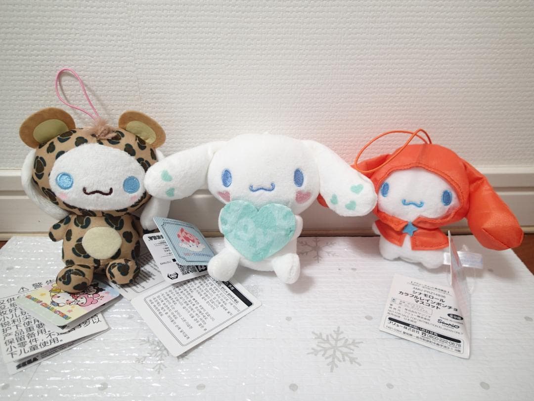 サンリオ　シナモロール　ぬいぐるみ　グッズ　19点　まとめ売り