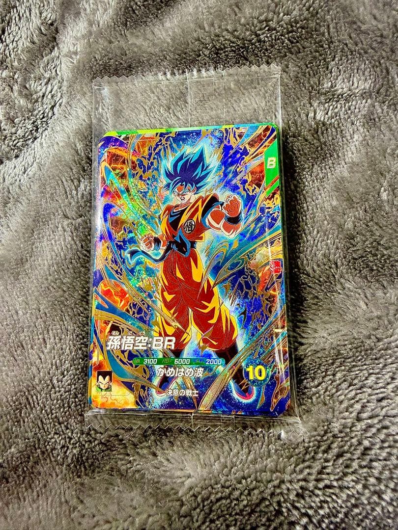 最強サイヤパック 最強ジャンプ3月特大号 応募者全員サービス - メルカリ