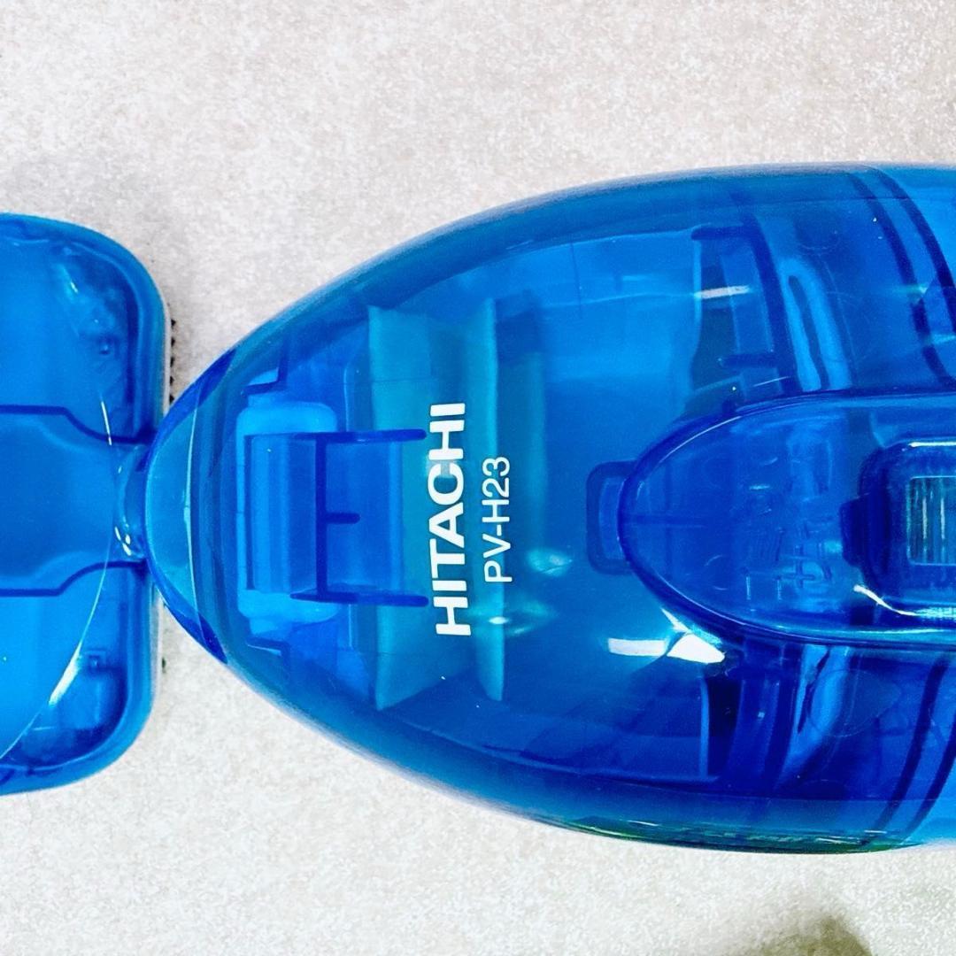 日立 HITACHI こまめちゃん 掃除機 PV-H23【強力吸引・動作確認済