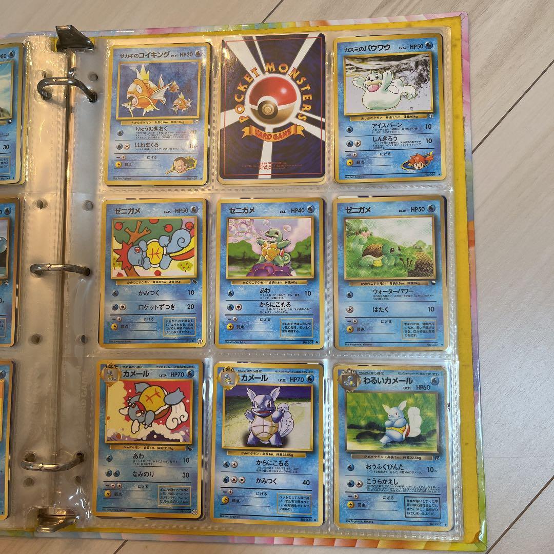 ポケモンカード旧裏