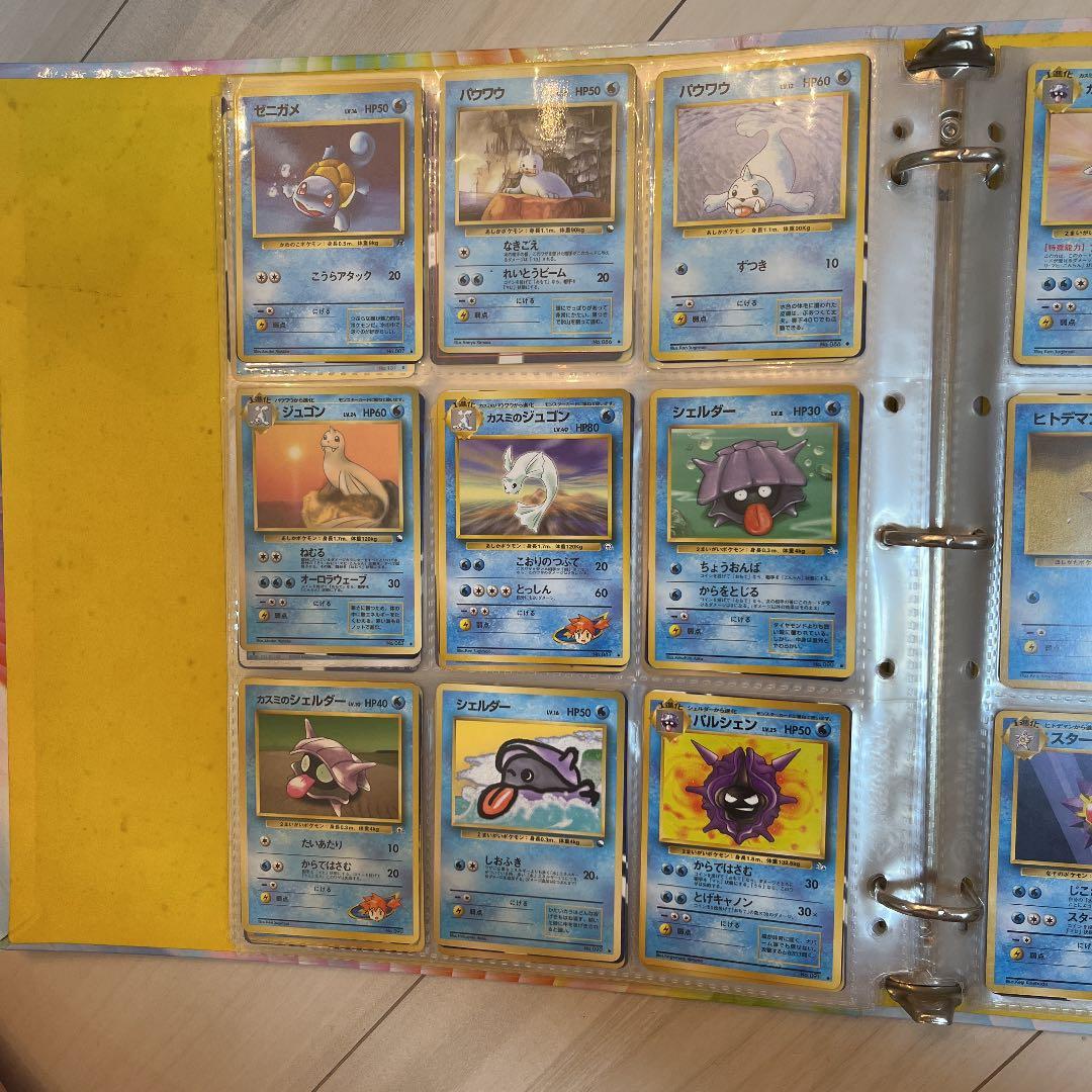 ポケモンカード旧裏