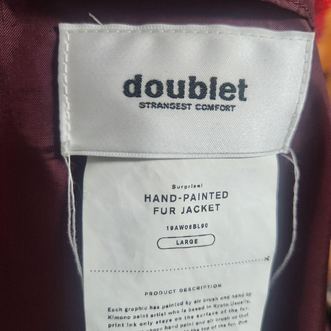 doublet HANDPAINTED FUR JACKET ピエロ ダブレット - メルカリ