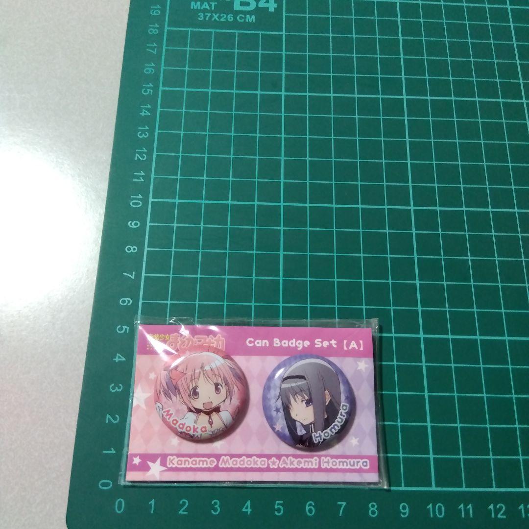 魔法少女まどか☆マギカ】鹿目まどか＆暁美ほむら ムービック 缶バッジ