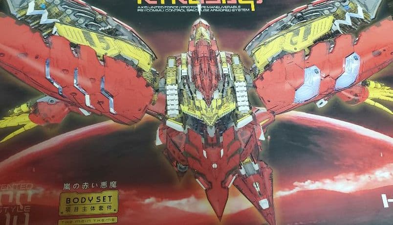 完成品 機甲の城 1/72 キュベレイ 1100個限定クリア 専用台座付き